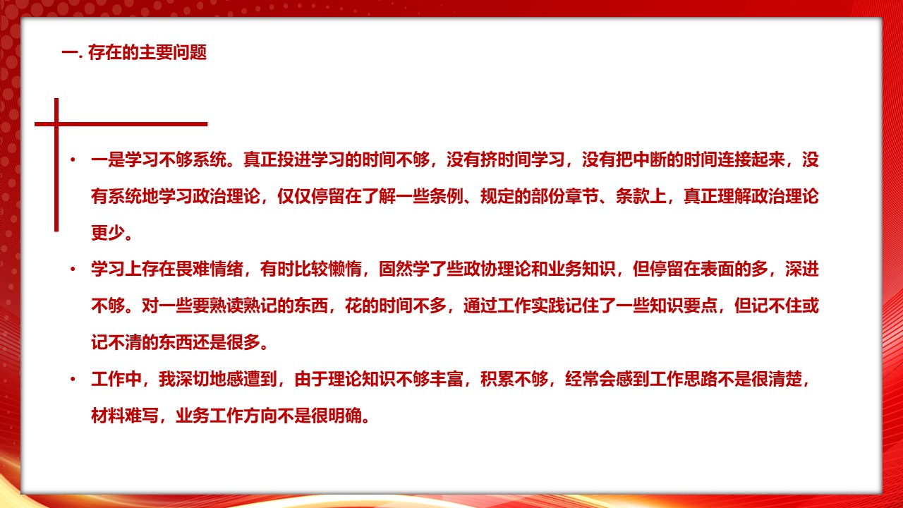 幻灯片5.JPG