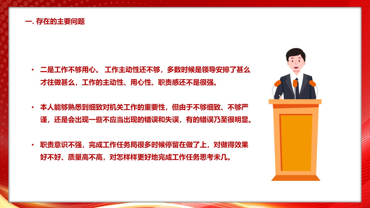 幻灯片6.JPG