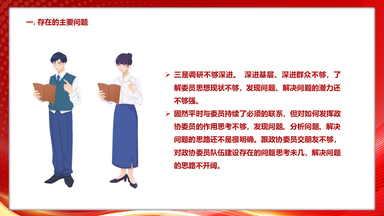 幻灯片7.JPG