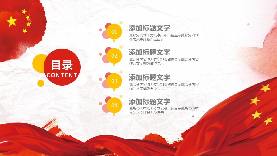 幻灯片2.JPG