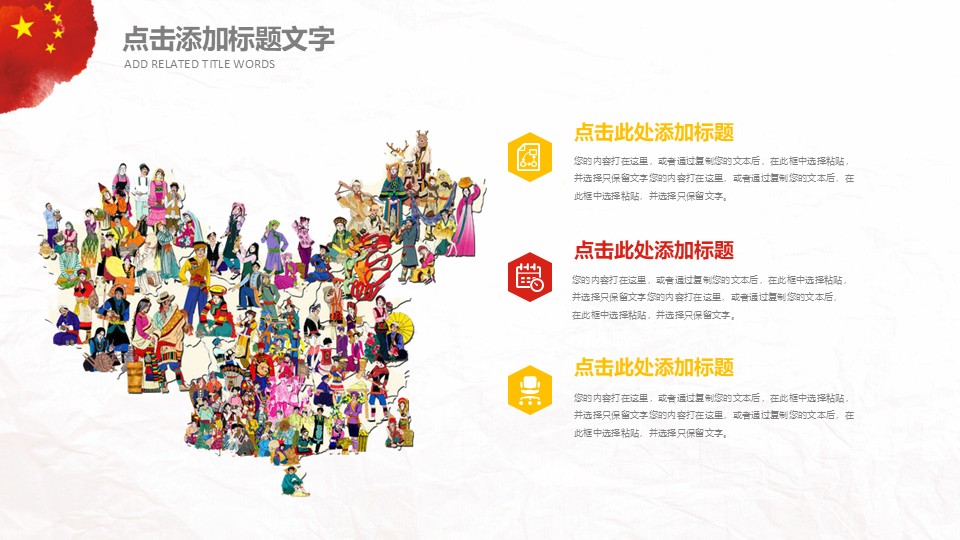 幻灯片5.JPG