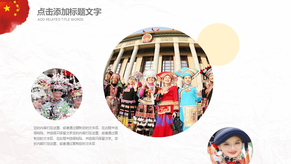 幻灯片7.JPG