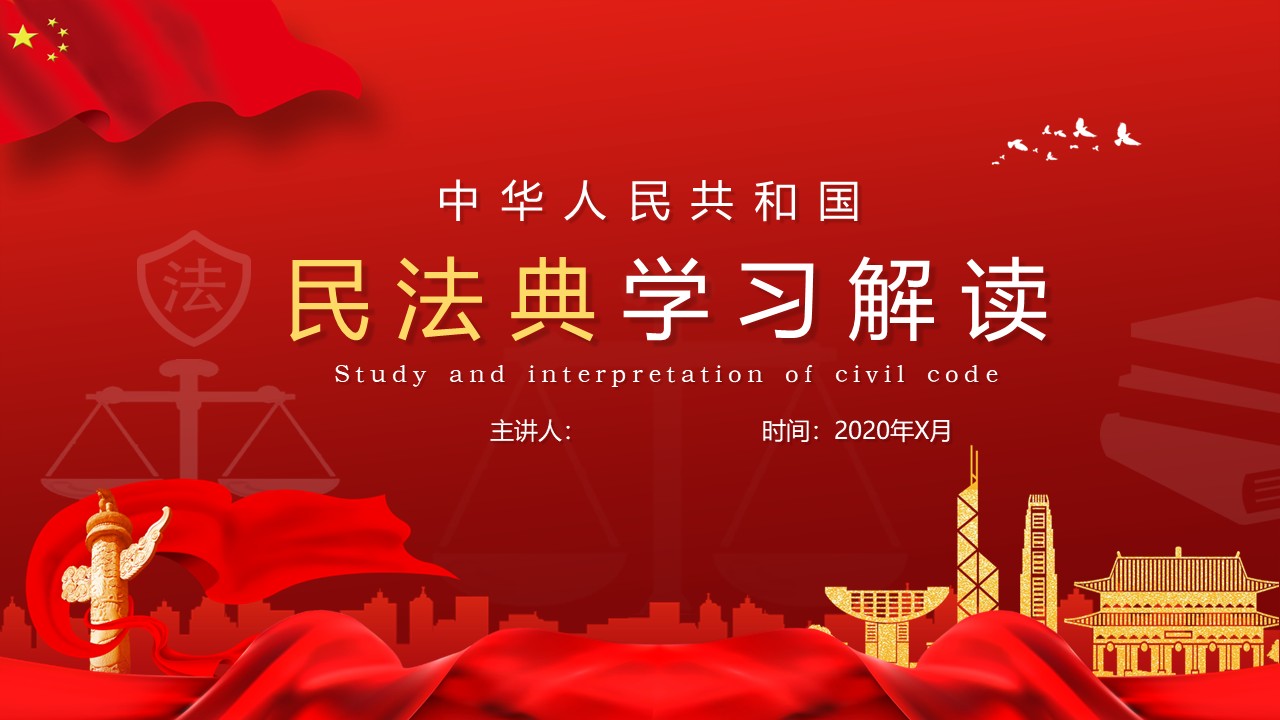 幻灯片1.JPG