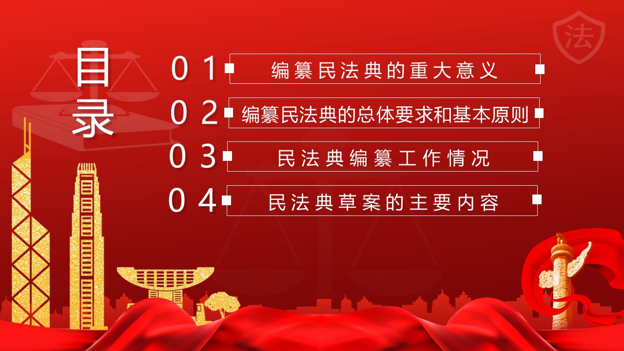 幻灯片2.JPG