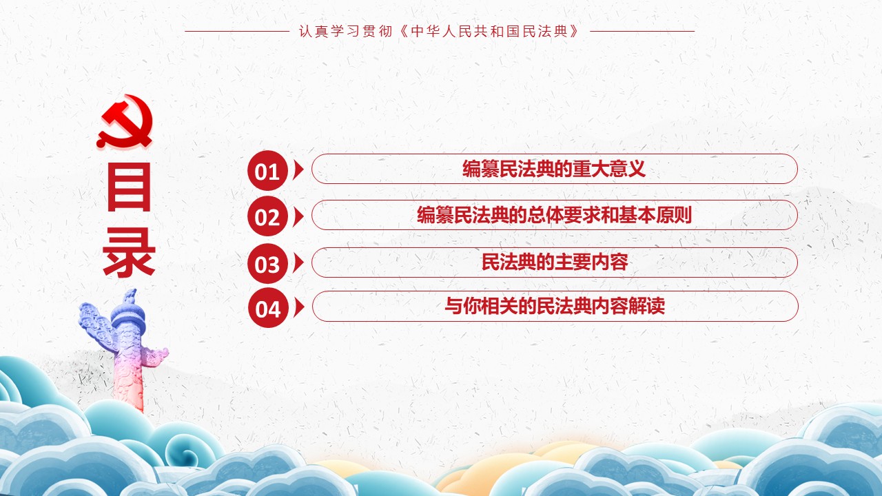 幻灯片3.JPG