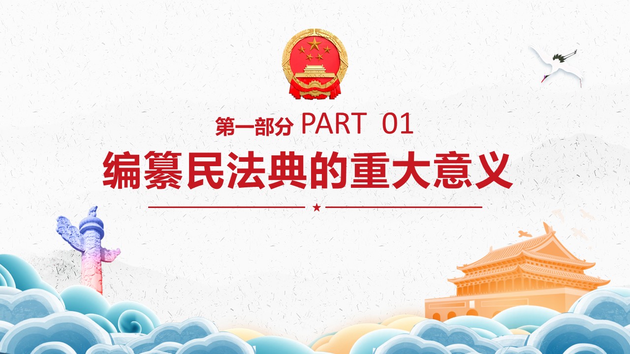 幻灯片4.JPG