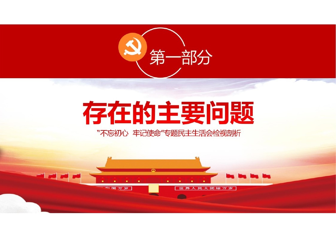 幻灯片4.JPG