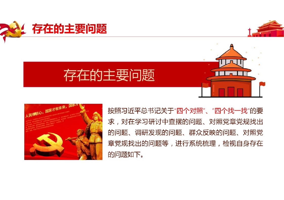 幻灯片5.JPG