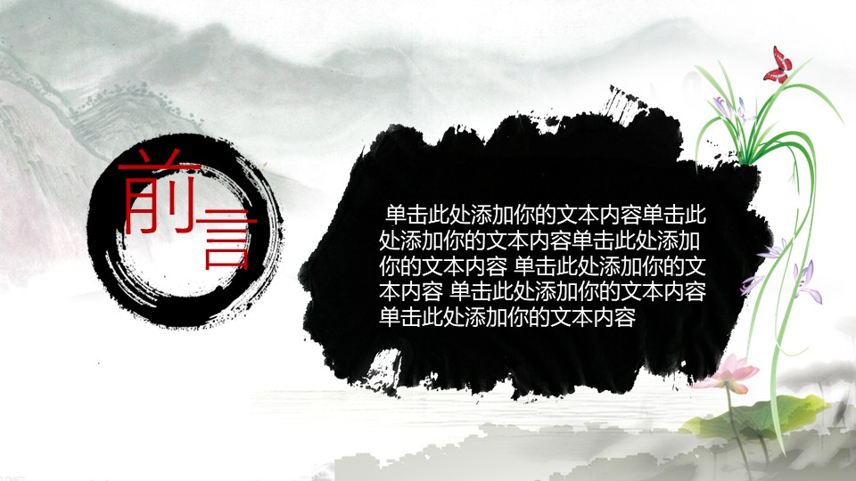 幻灯片2.JPG