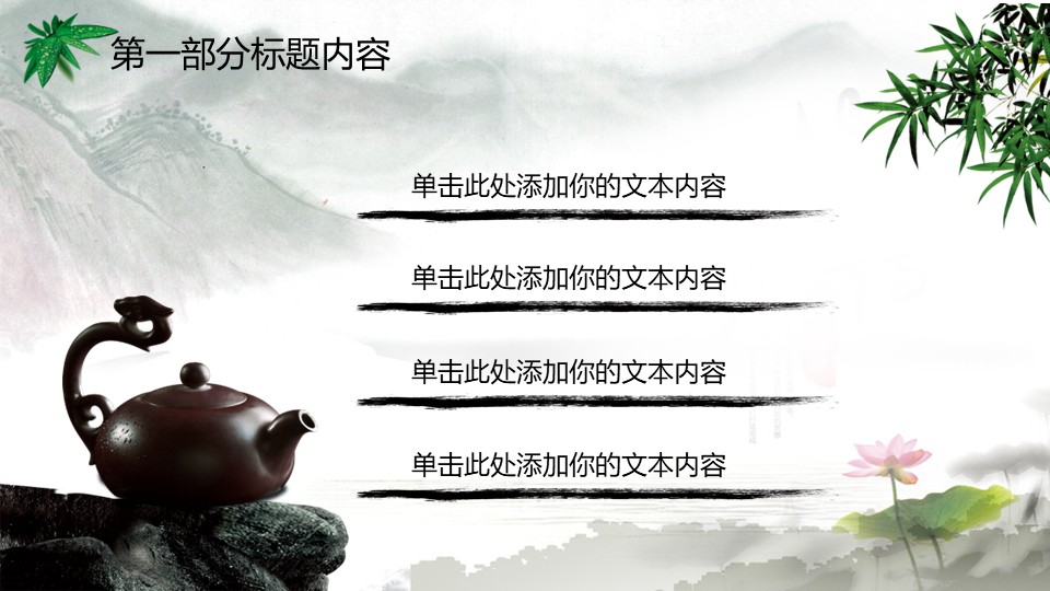 幻灯片3.JPG