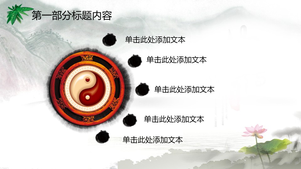 幻灯片5.JPG