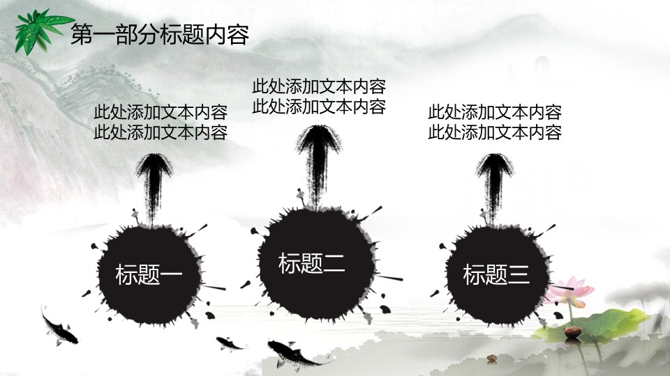 幻灯片6.JPG
