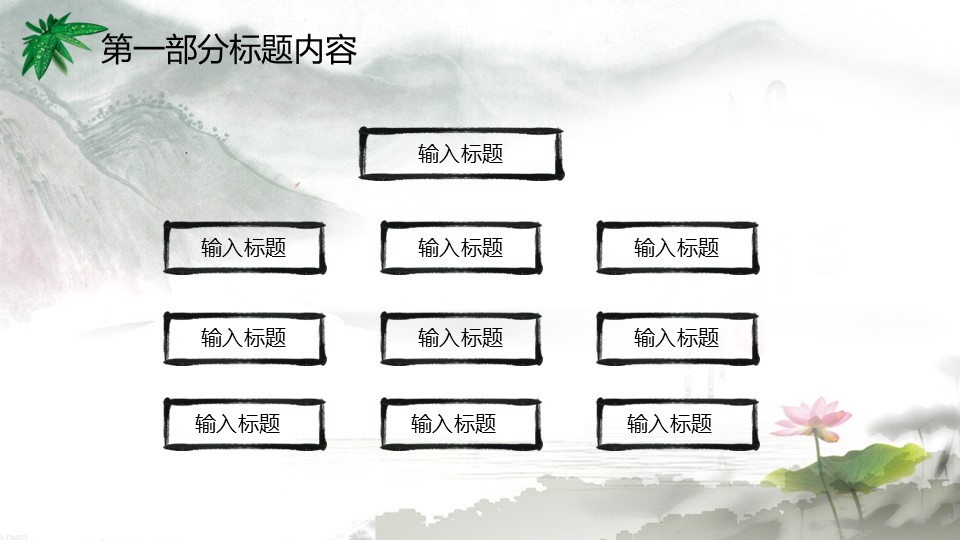 幻灯片7.JPG