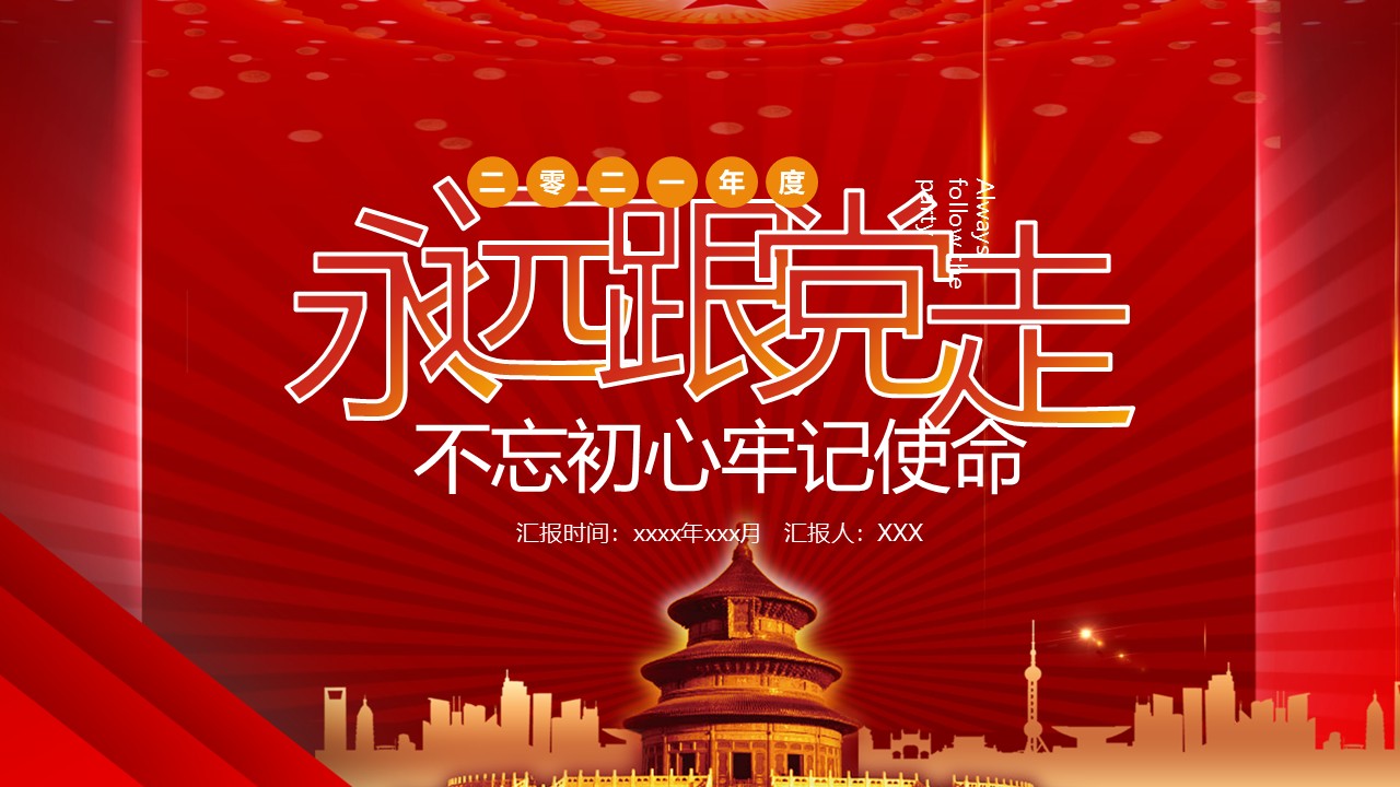 幻灯片1.JPG