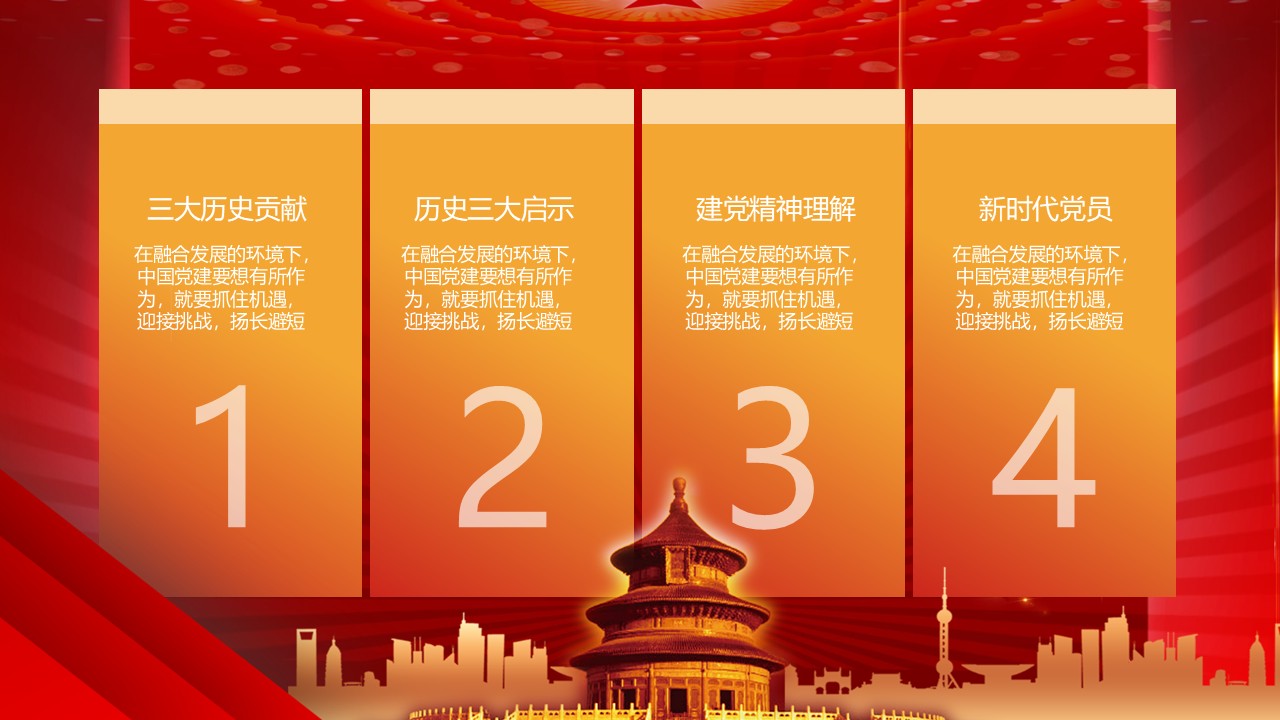 幻灯片2.JPG