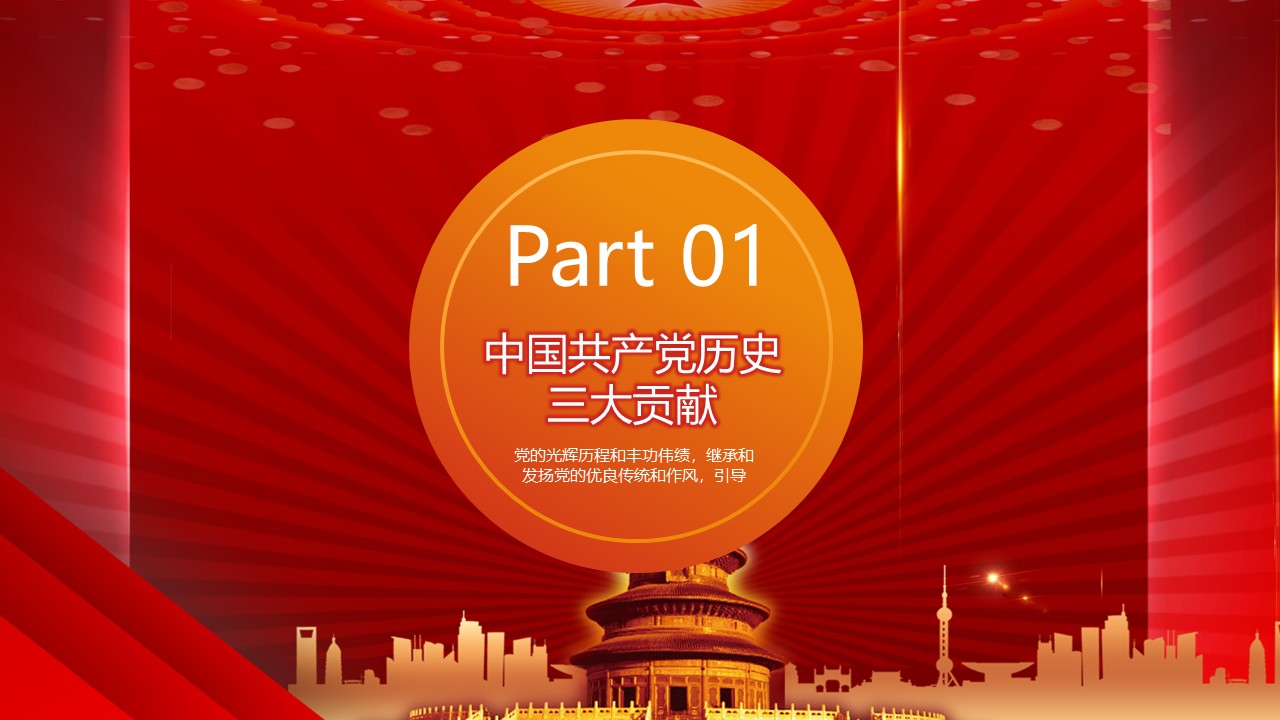 幻灯片3.JPG