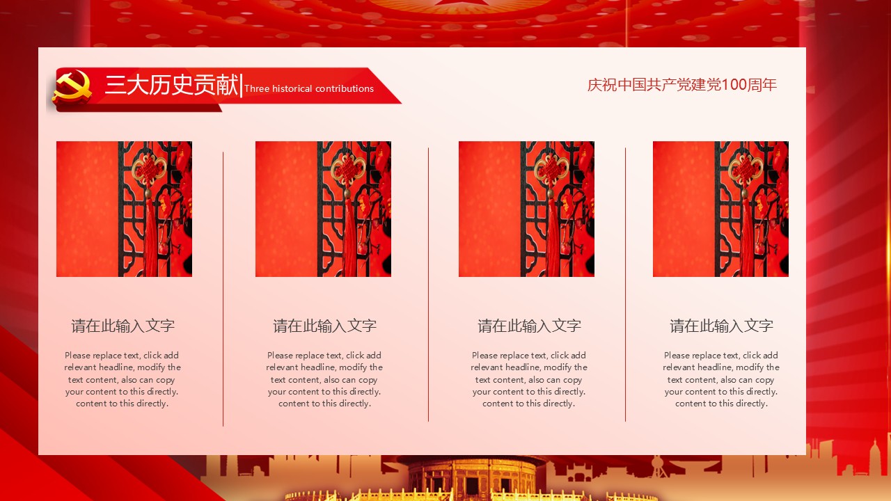 幻灯片4.JPG