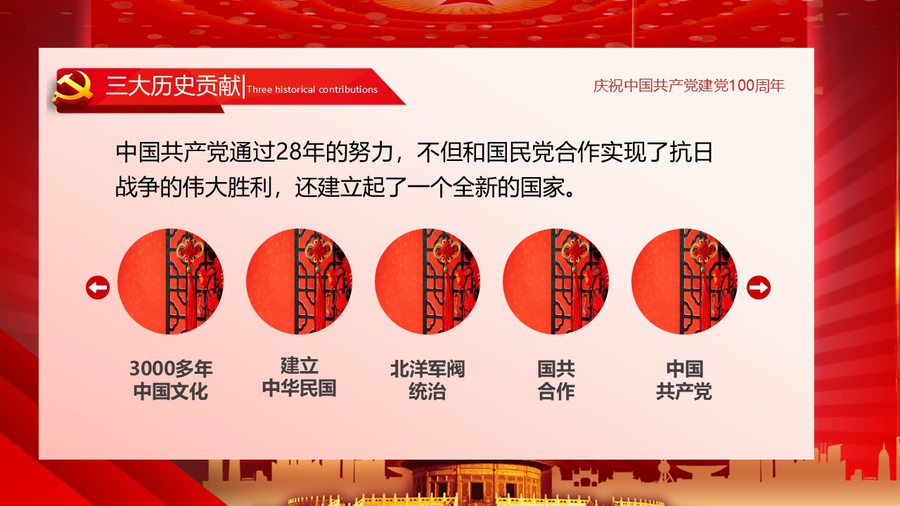 幻灯片5.JPG