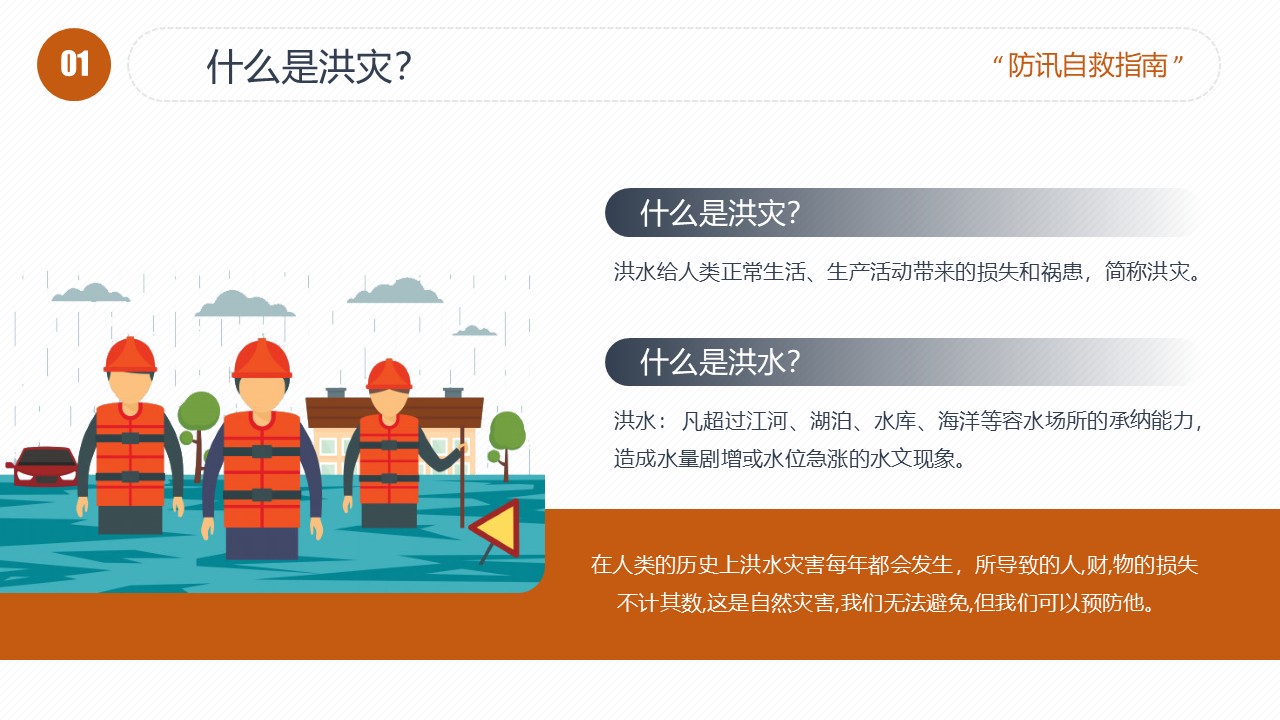 幻灯片4.JPG