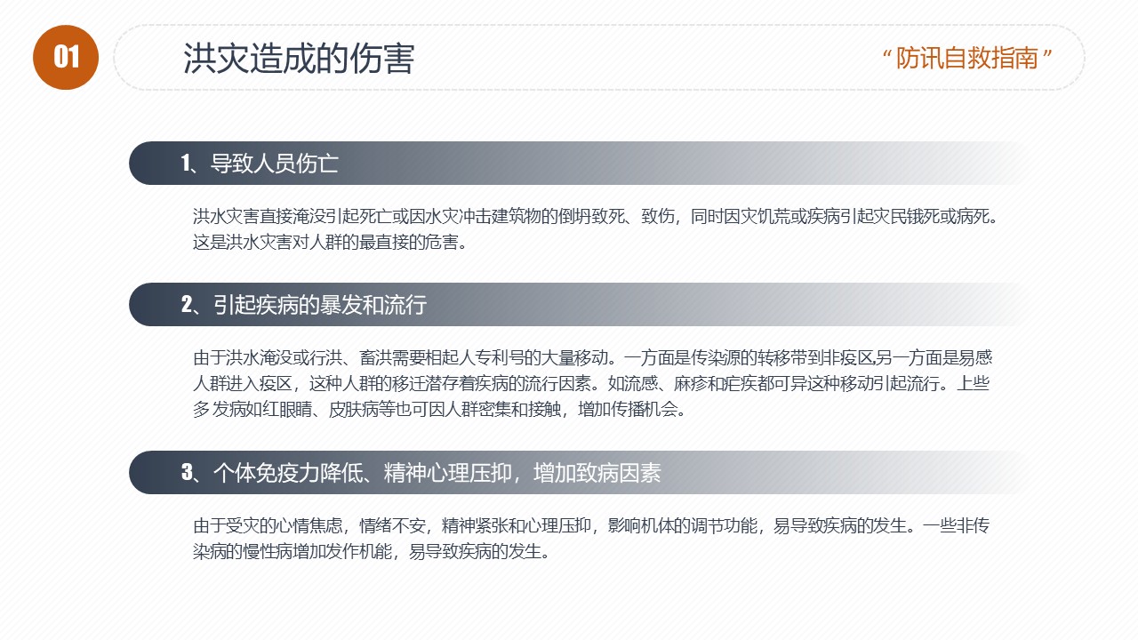 幻灯片6.JPG