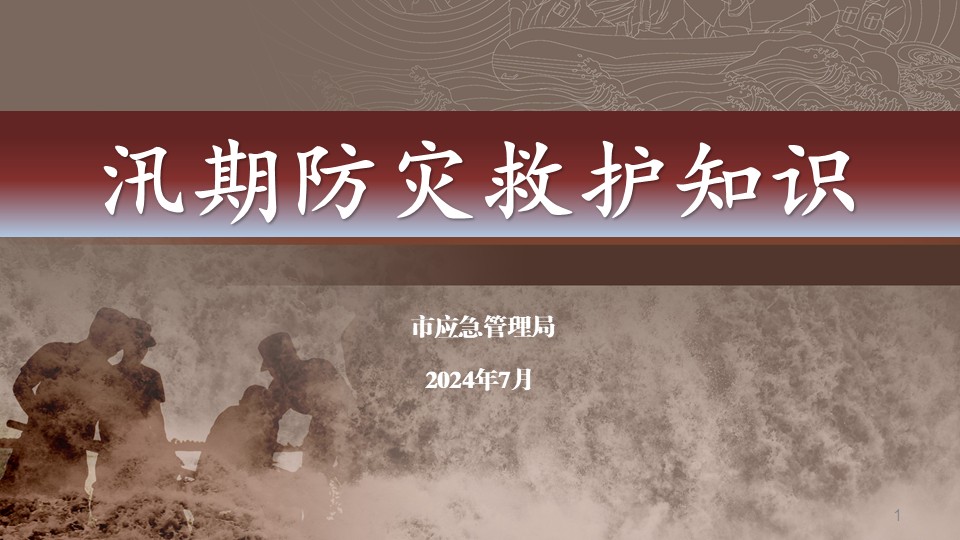幻灯片1.JPG