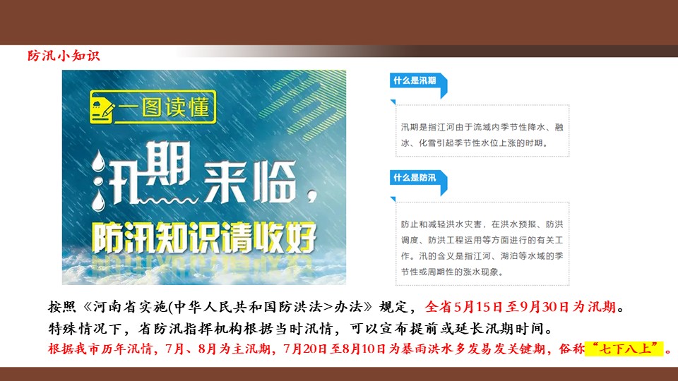 幻灯片2.JPG