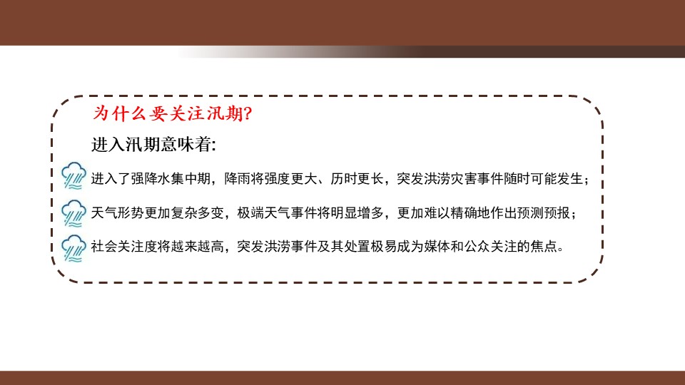 幻灯片3.JPG