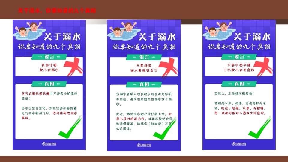 幻灯片6.JPG