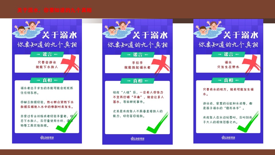 幻灯片7.JPG