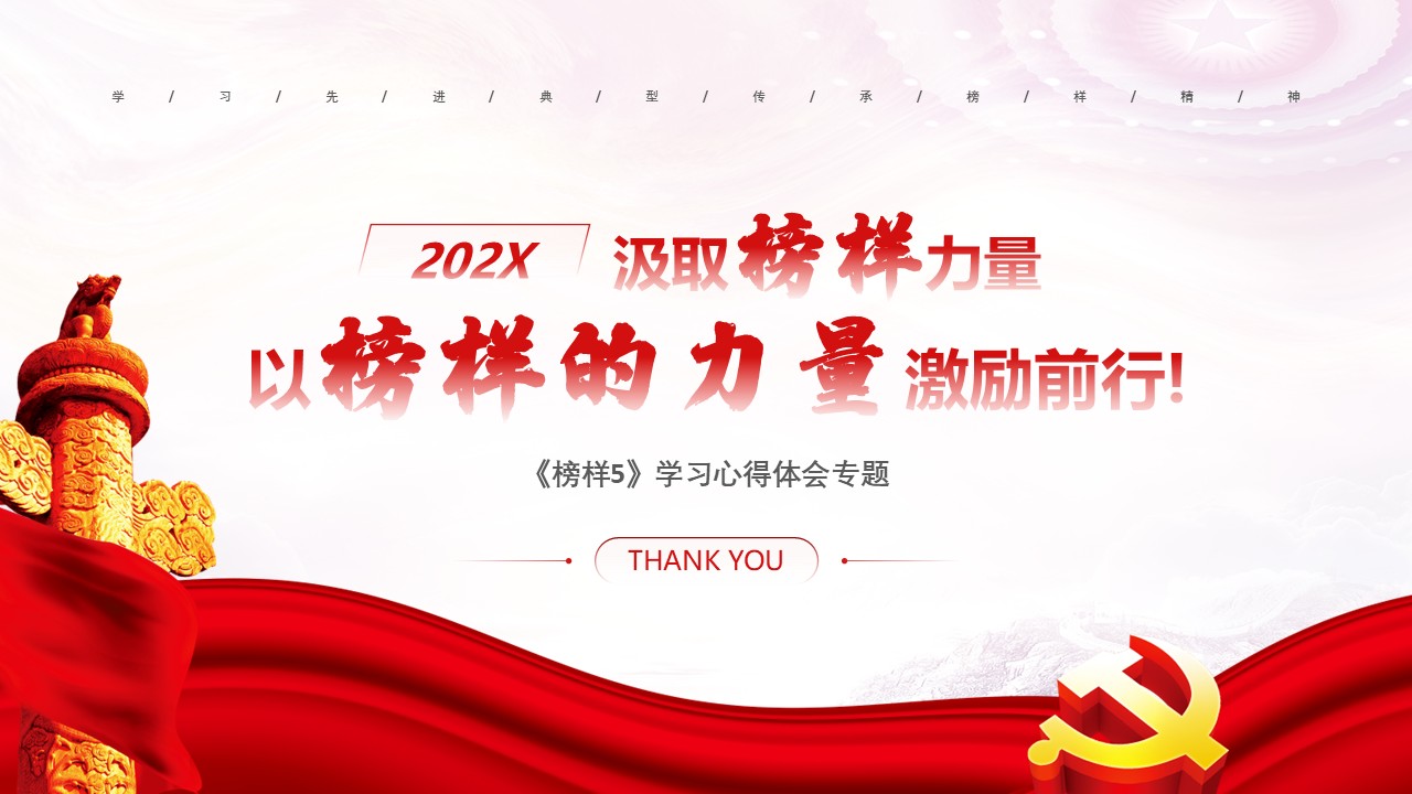 幻灯片1.JPG