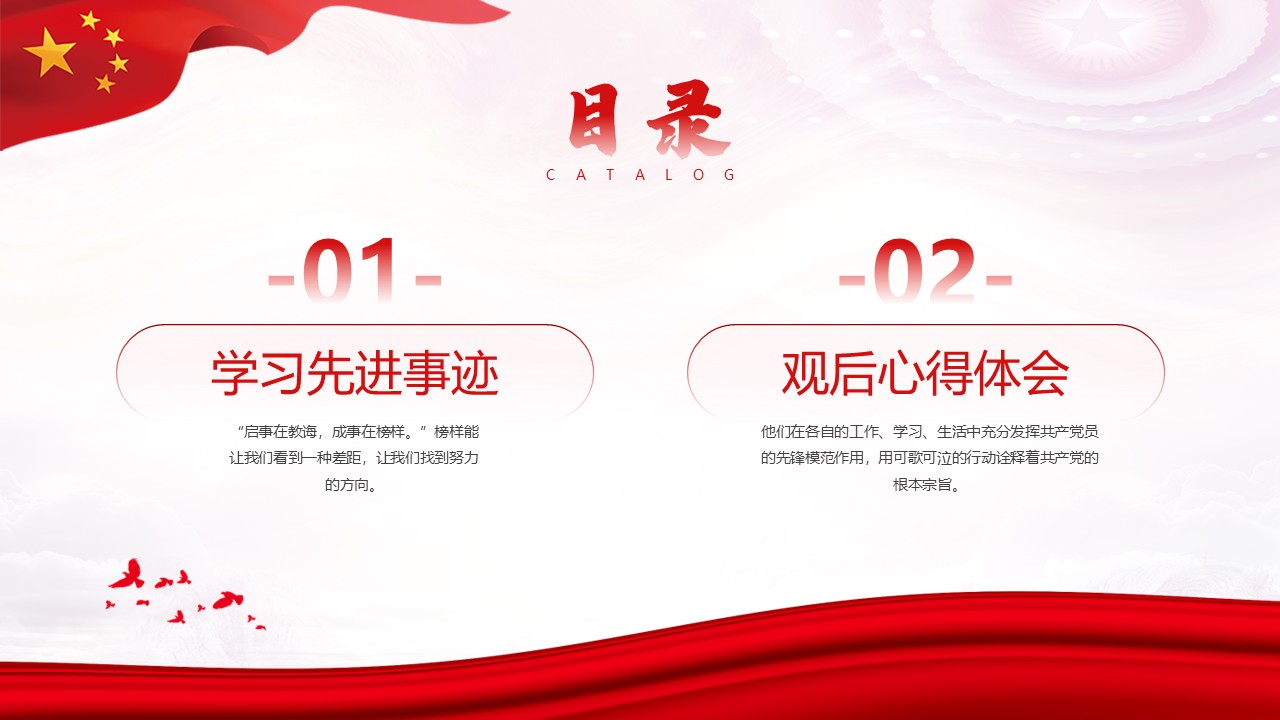 幻灯片2.JPG