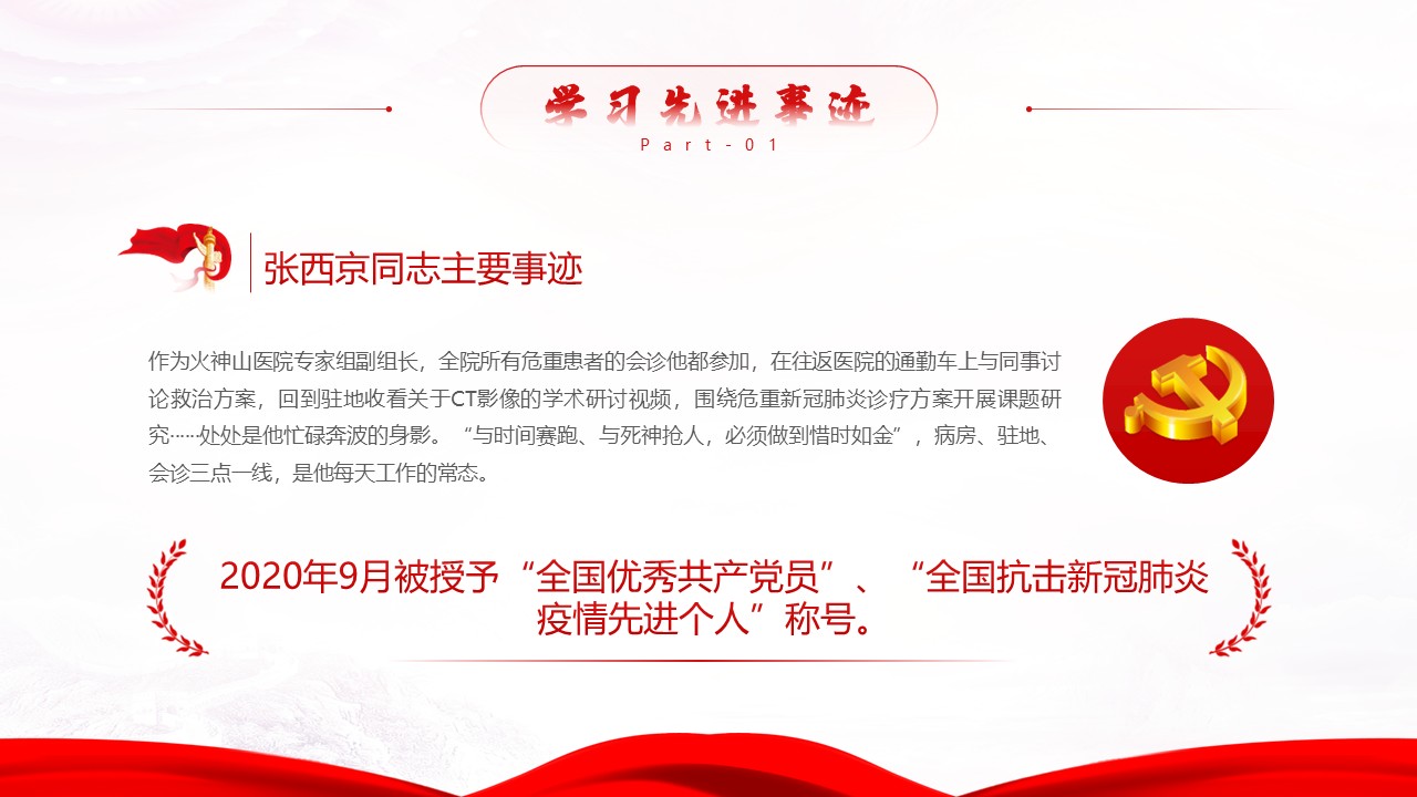 幻灯片5.JPG