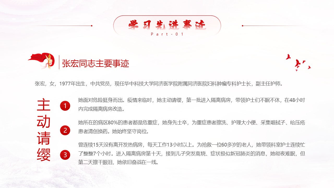 幻灯片6.JPG
