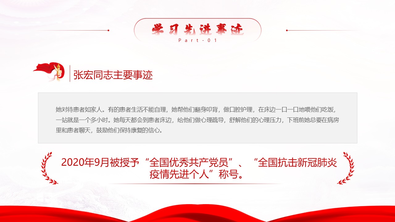 幻灯片7.JPG