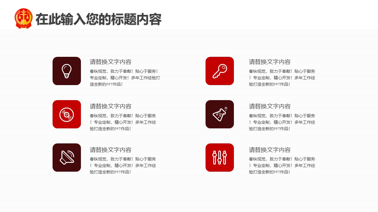 幻灯片5.JPG