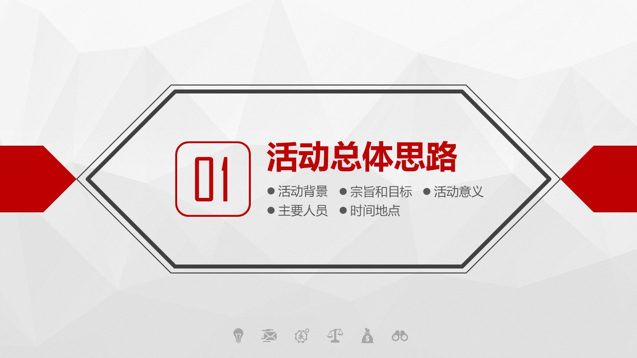 幻灯片3.JPG