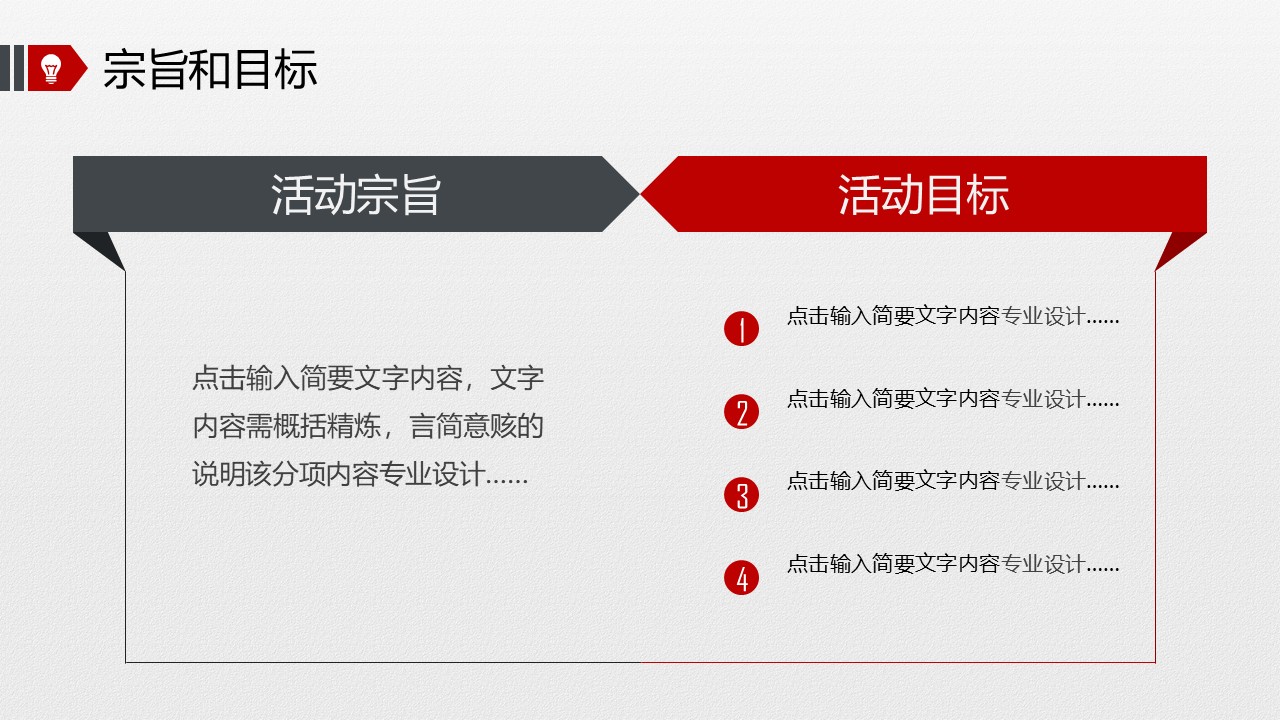 幻灯片5.JPG