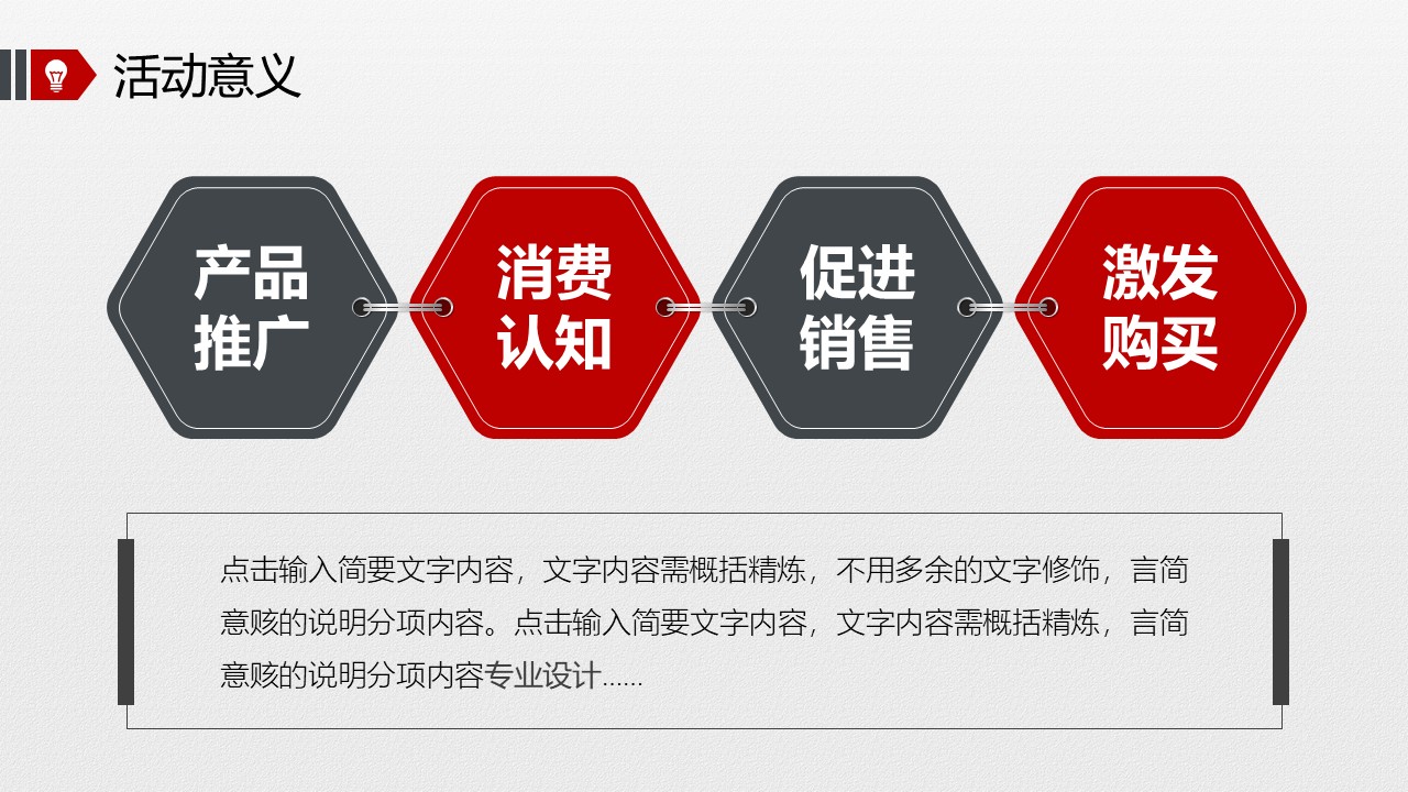幻灯片6.JPG