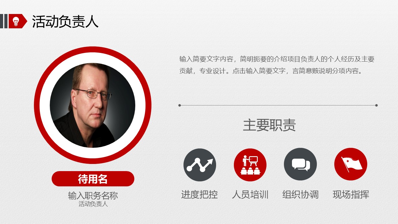 幻灯片7.JPG