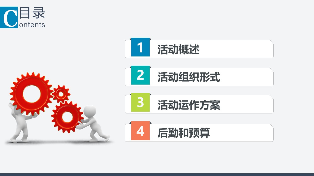 幻灯片2.JPG