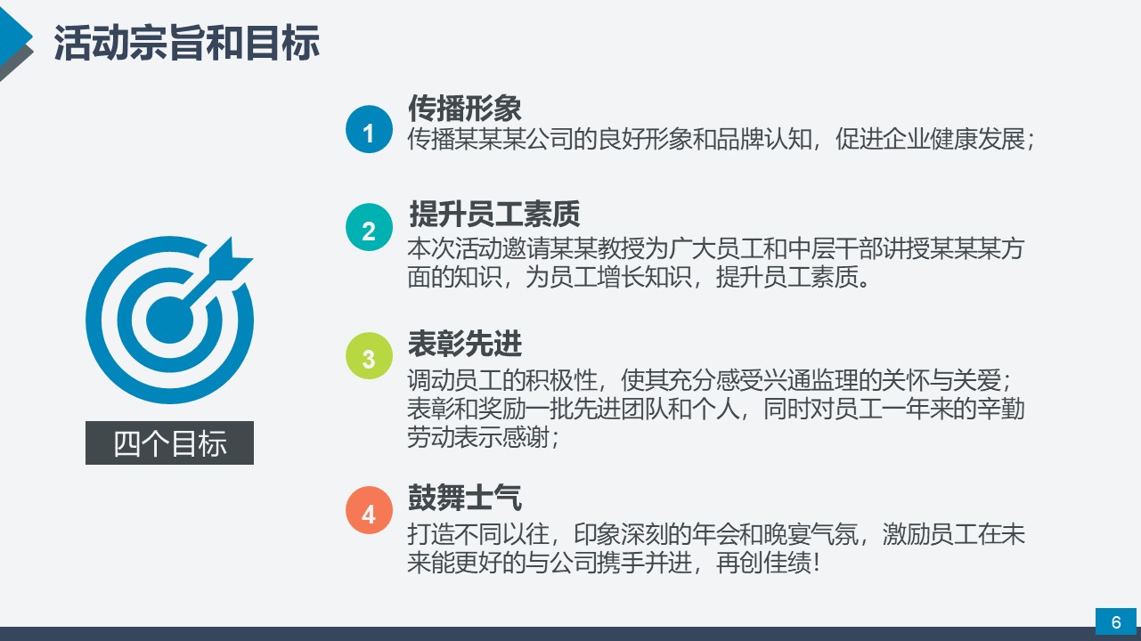 幻灯片6.JPG