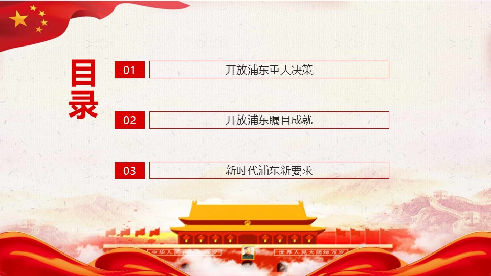 幻灯片2.JPG