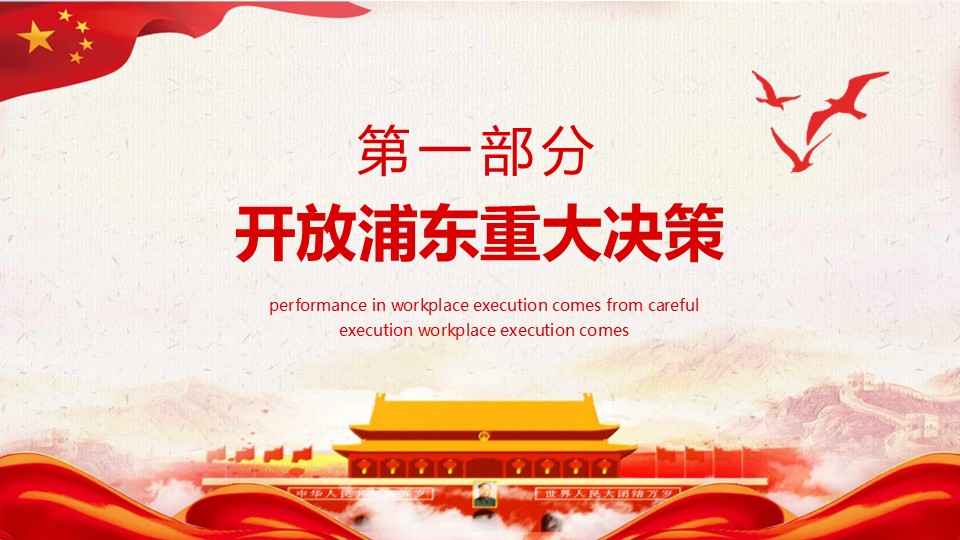 幻灯片3.JPG