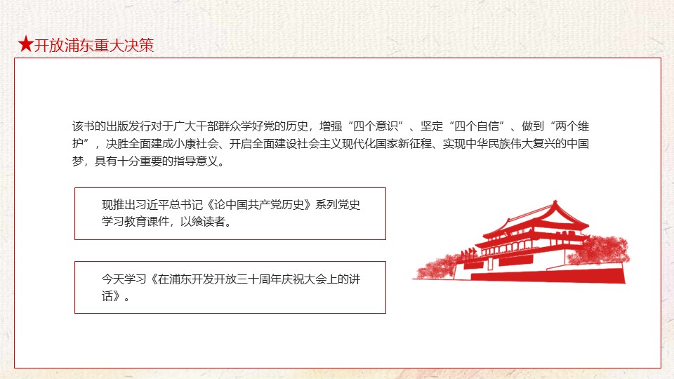 幻灯片5.JPG