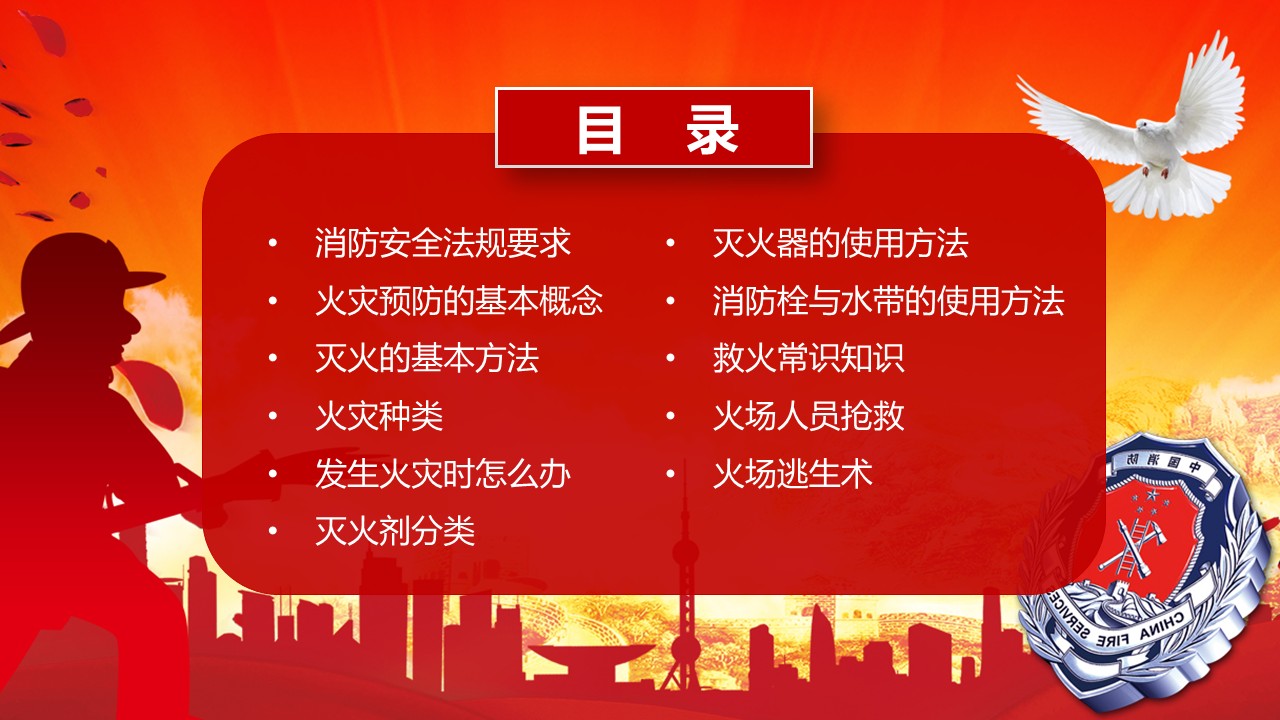 幻灯片2.JPG