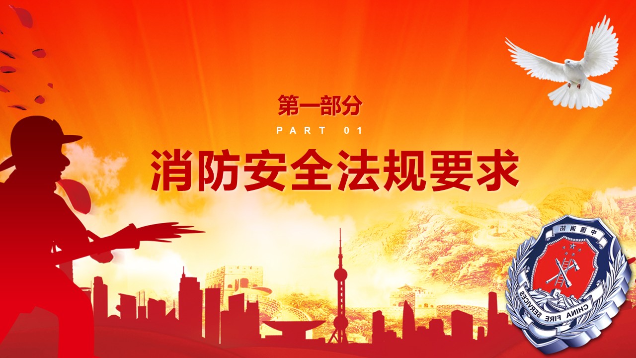 幻灯片3.JPG