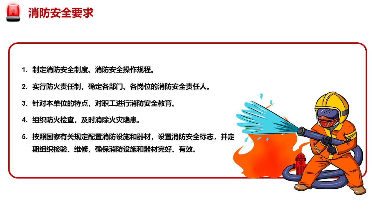 幻灯片4.JPG