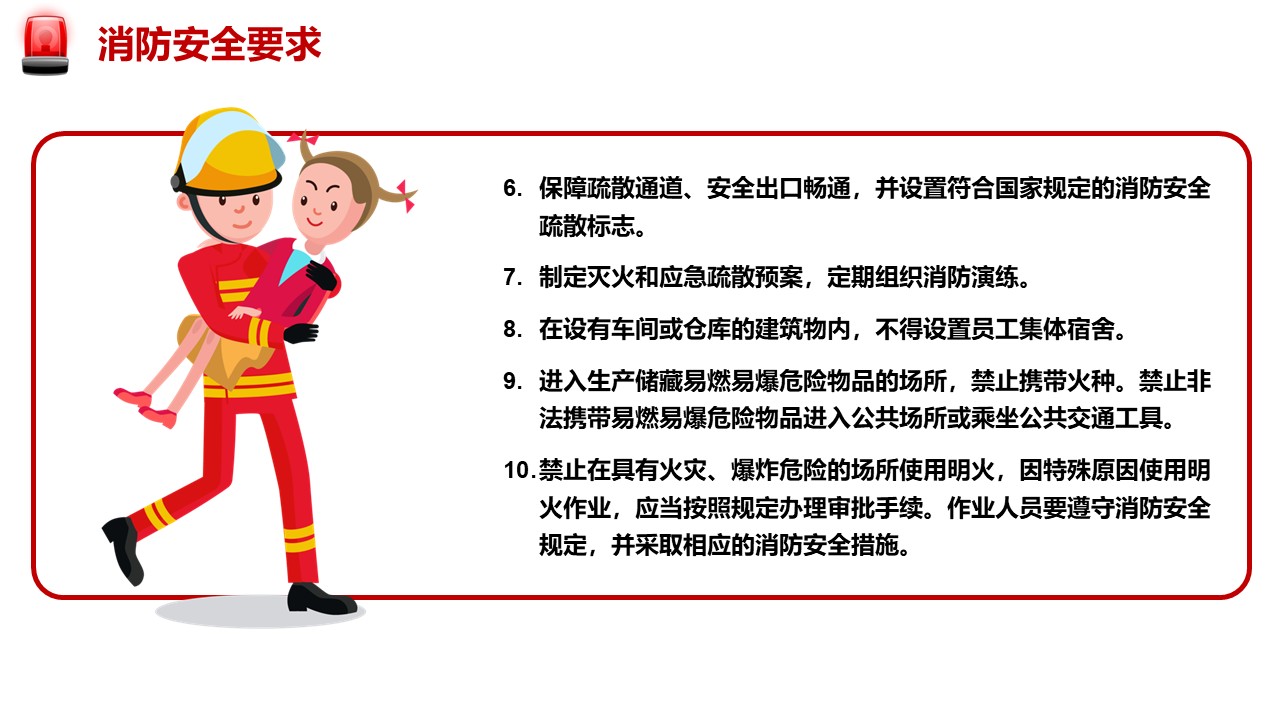 幻灯片5.JPG