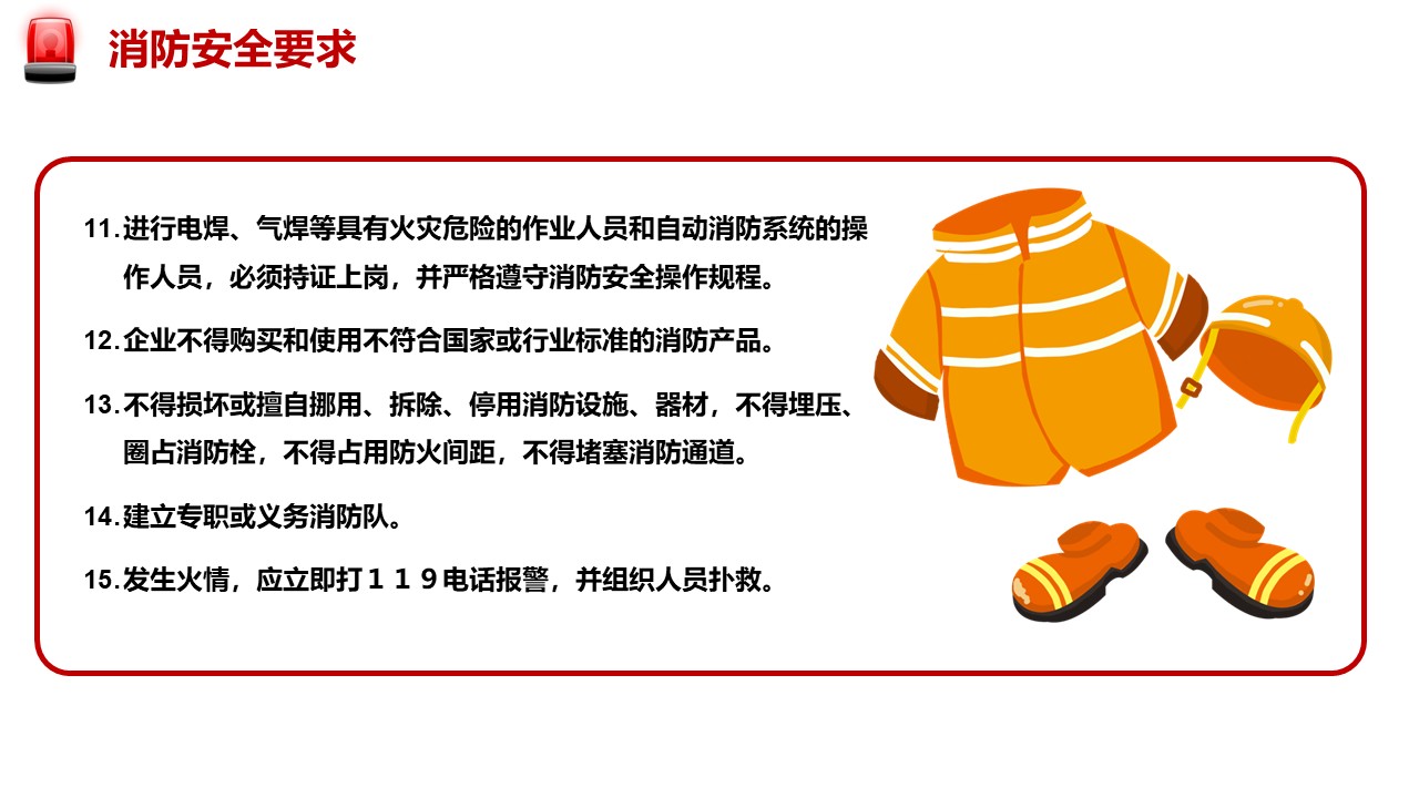 幻灯片6.JPG