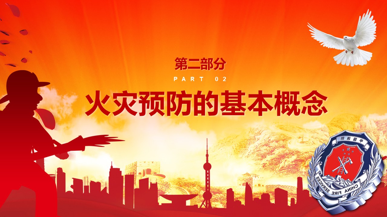 幻灯片7.JPG